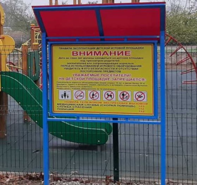 Информационный стенд МАФ 6006 в Вологде